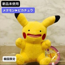 ポケモン へんしんPokemon Ditto Pokemon Pikachu Plush Stuffed Toy Key Chain