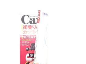 U3L Carex/Paj  Impreza Wrx Rover 220 Coupe Peugeot 405 Turbo 16 Alpha 155 Q4 Cap
