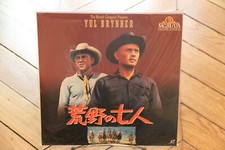 Magnificent Seven, The 1960 Laserdisc LD NTSC JAPAN Western