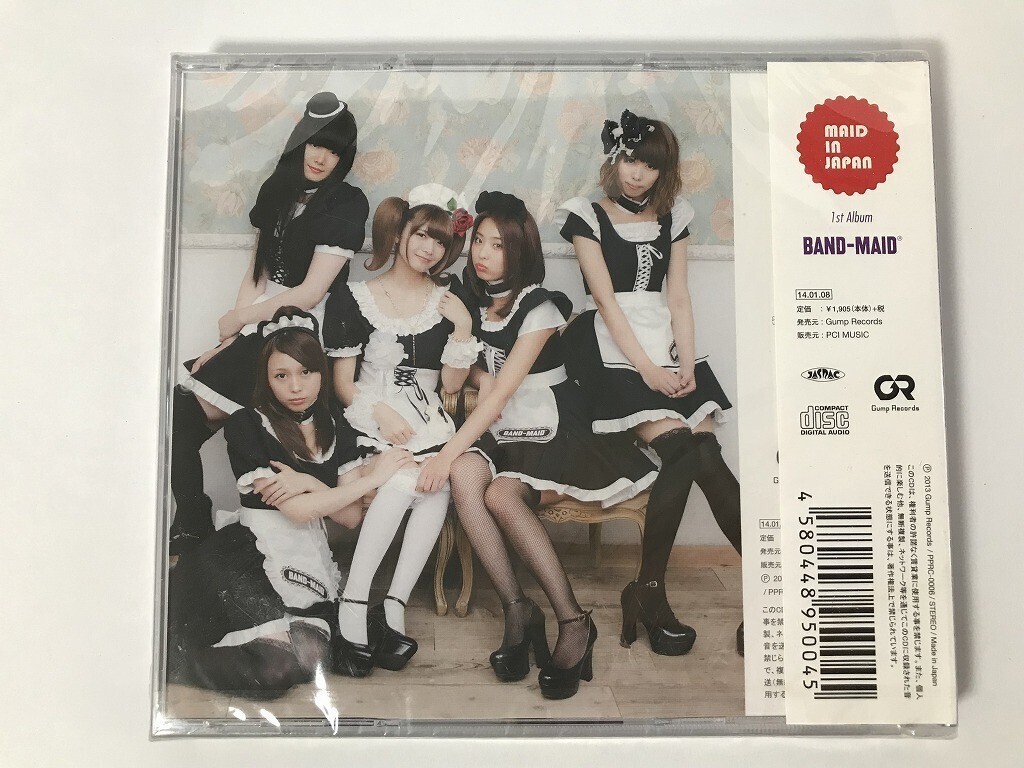 BAND-MAID　Kobato お給仕会場限定ポスターA2 BAND-MAID Kobato お給仕会場限定ポスターA2 BAND-MAID 会場限定