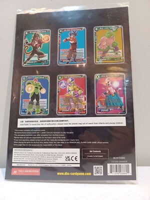 ドラゴンボールスーパーカードゲーム サマー2022地域オルタナティブアートセット Dragon Ball Super Card game Summer 2022 Regional Alt-Art Set