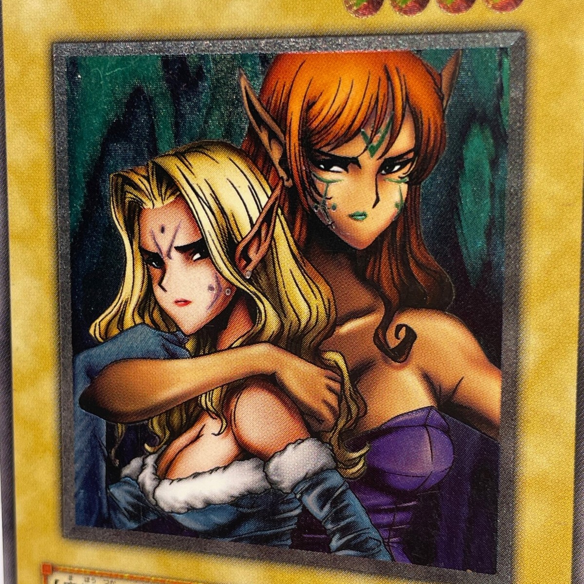 YuGiOh Konami BC-34 Ultimate Rare Gemini Elf Japanese