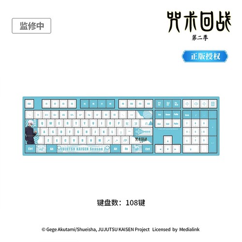 Anime Jujutsu Kaisen Gojo Satoru Gaming Esports 108 Keys Mechanical Keyboard - Picture 5 of 7