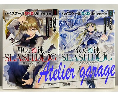 コミック・アニメ sinkaiou.0515 High School DxD Universe SLASHDOG Manga+Novel 5 Set + Junior 1-2