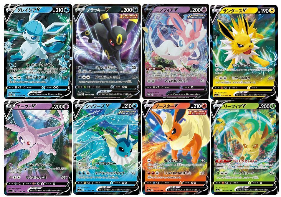 Jolteon Flareon Vaporeon Eevee - Vivid Voltage - Evoltuion Pokemon Card Lot  - Rare 4 Card Set - 047/185-026/185-030/185