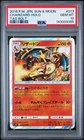 Pokemon Japanese Charizard Holo 013/095 Tag Bolt Holo Rare PSA 10 GEM MINT
