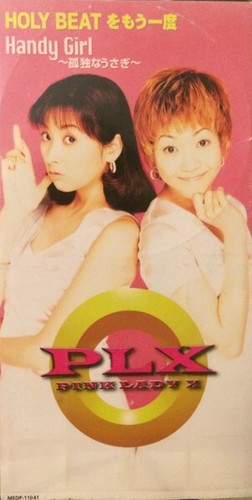 Cd Pinkladyx Pink Lady U.Lynox Okada Fumiko Konishi Takao Holy Beat Medp11041 M - 第 1/1 張圖片