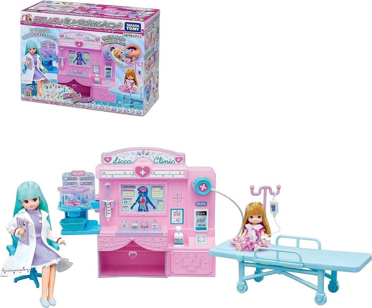 Licca-chan Clinic Doll Accessory Set with Benefits TAKARA TOMY F/S