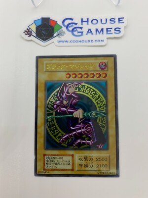 Yu-Gi-Oh! 20th Anniversary Card ステンレス Yu-Gi-Oh! - 20th Anniversary Dark Magician Metal Card