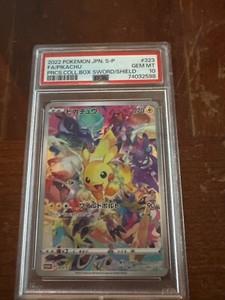 Pikachu 323 | eBay Pikachu 323 | eBay