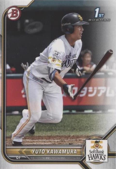 2022 Topps Chrome NPB Nippon Professional Baseball - Akihiro Yano