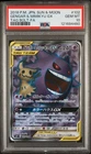 Pokemon Gengar & Mimikyu GX Tag Bolt Japanese Full Art #102 PSA 10 Gem Mint