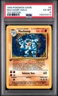 1999 POKEMON BASE SET 1ST EDITION #8 MACHAMP-HOLO PSA 6