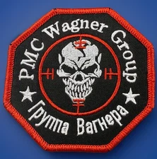 🔥 RUSSIAN PMC WAGNER PATCH Hook Loop Russia REDUT North Side Group FOG Ukraine