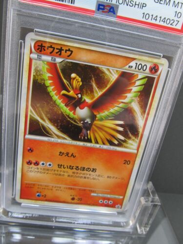PSA 10| 2010 Pokemon Card Promo Ho-oh 048/L-P World Championship Japanese Holo - Picture 3 of 6