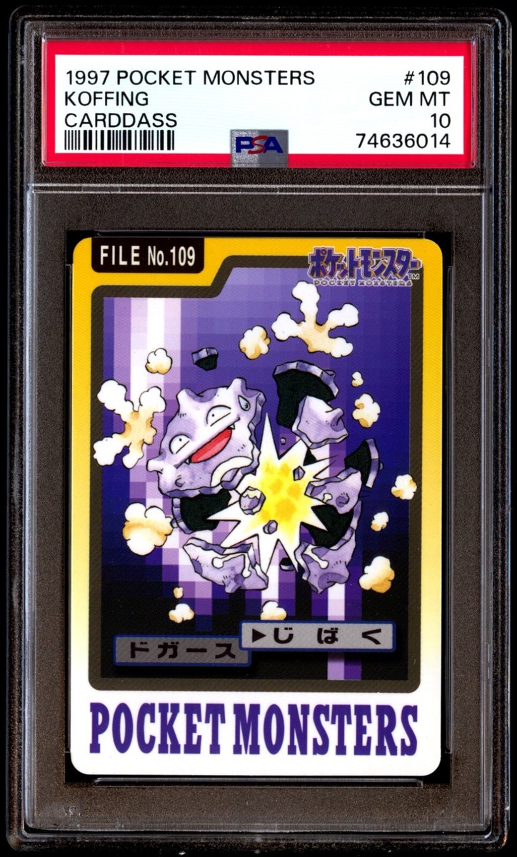 1996年 ドガースKoffing PSA10 ノーレアリティ　初版 1996年 ドガースKoffing PSA10 ノーレアリティ 初版 1996年