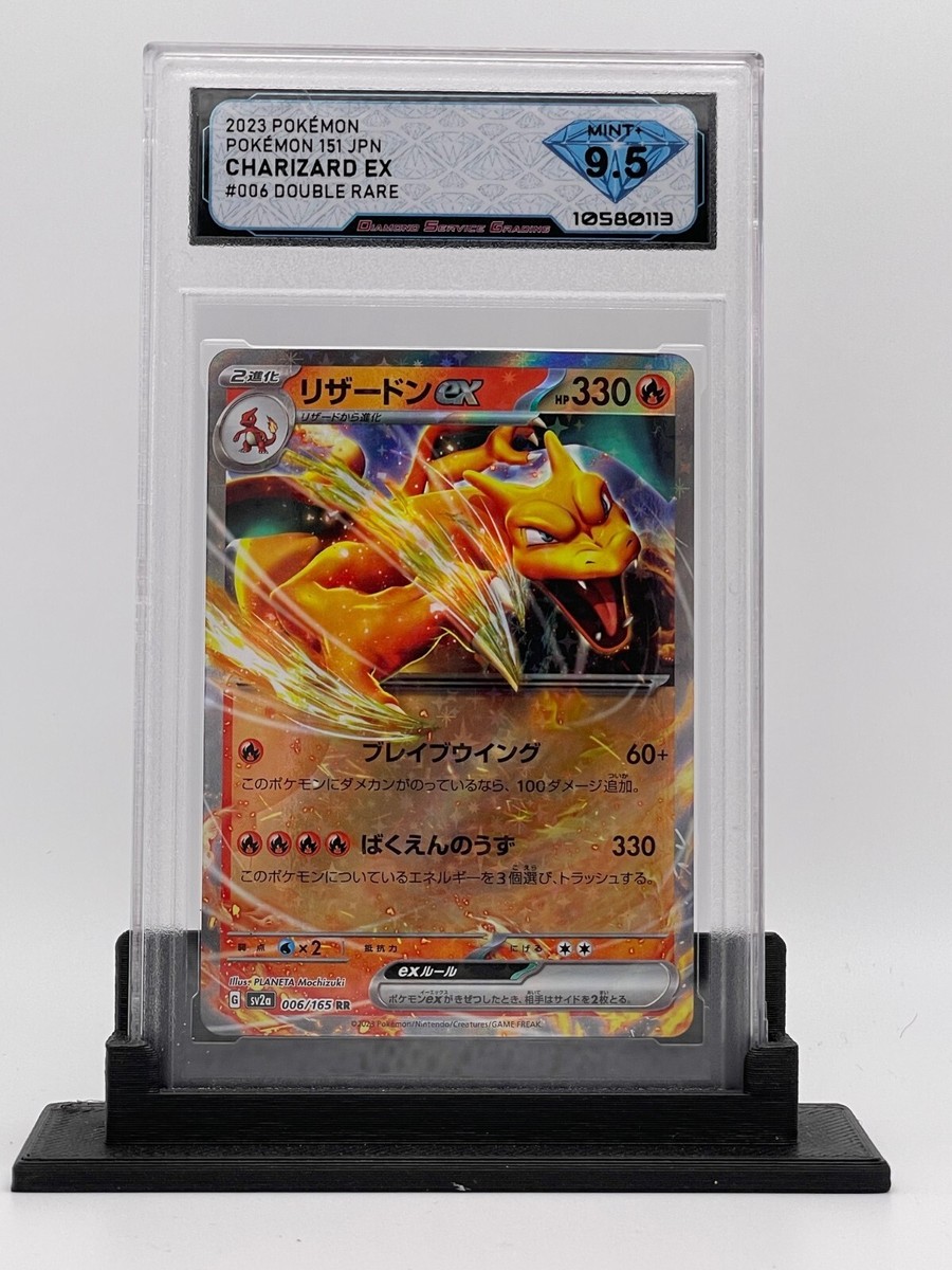 ポケモンカード　Charizard EX 151 Amazon.com: Pokemon - Charizard ex 183/165 - Pokemon 151