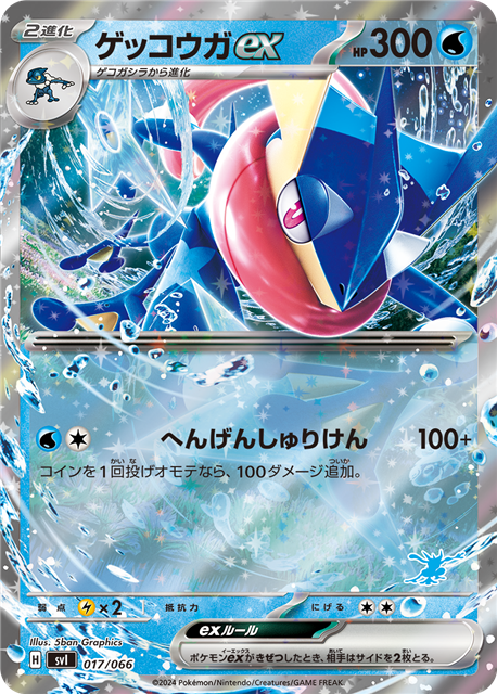 ポケモン バトルアカデミー 未開封　海外版 Amazon.co.jp: 【未開封】ポケ モンカードゲーム スカーレット