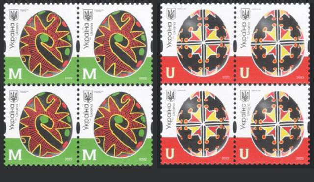 New! 2022 Ukraine 2 blocks of 4 stamps M+U "Ukrainian Easter Eggs (Pysanka)" MNH