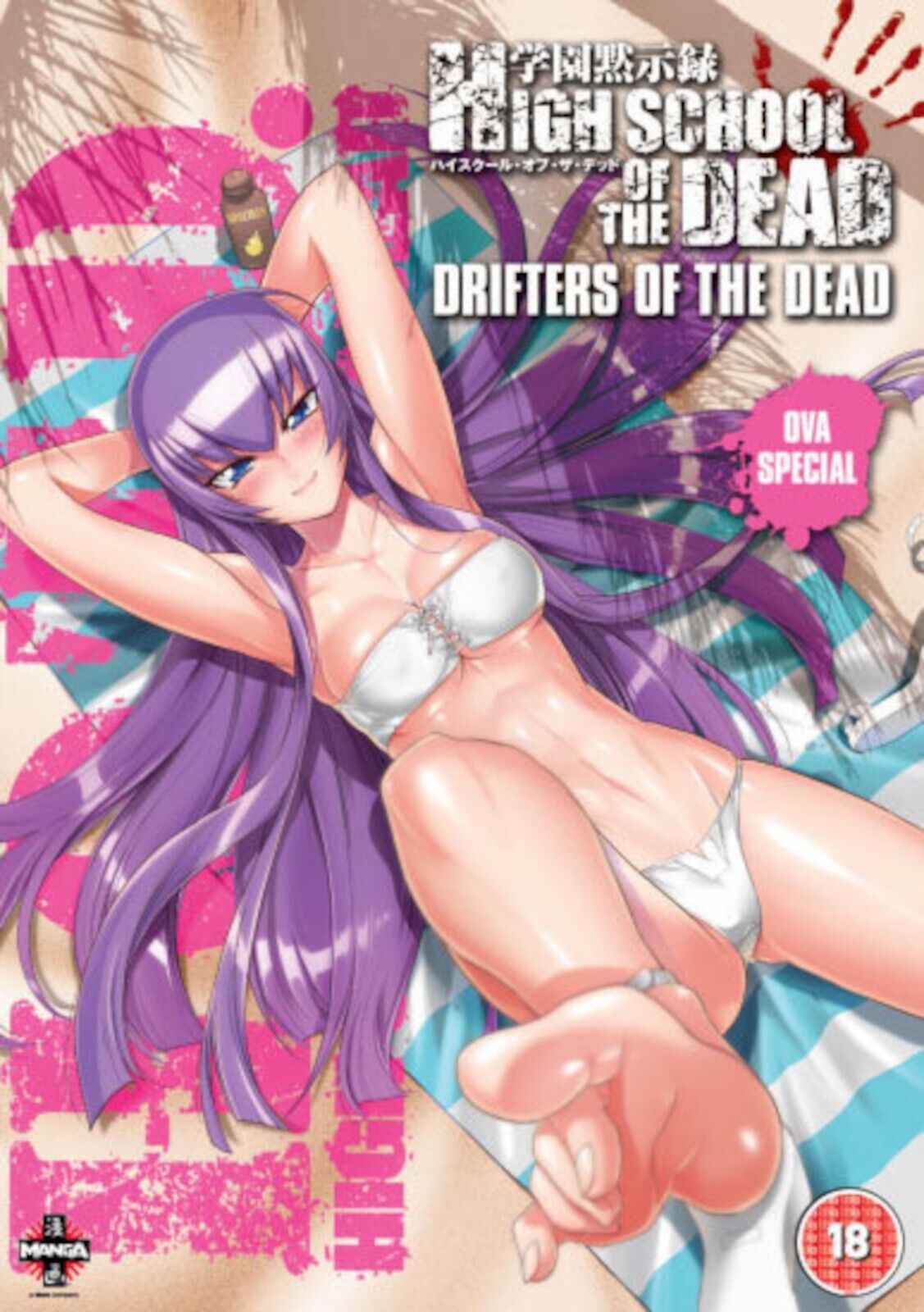 Buy high school of the dead - 156765