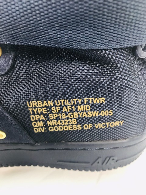urban utility ftwr