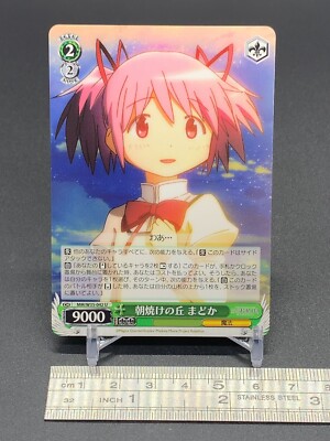 Madoka MM/W35-042 U Puella Magi Madoka Magica Weiss Schwarz Card