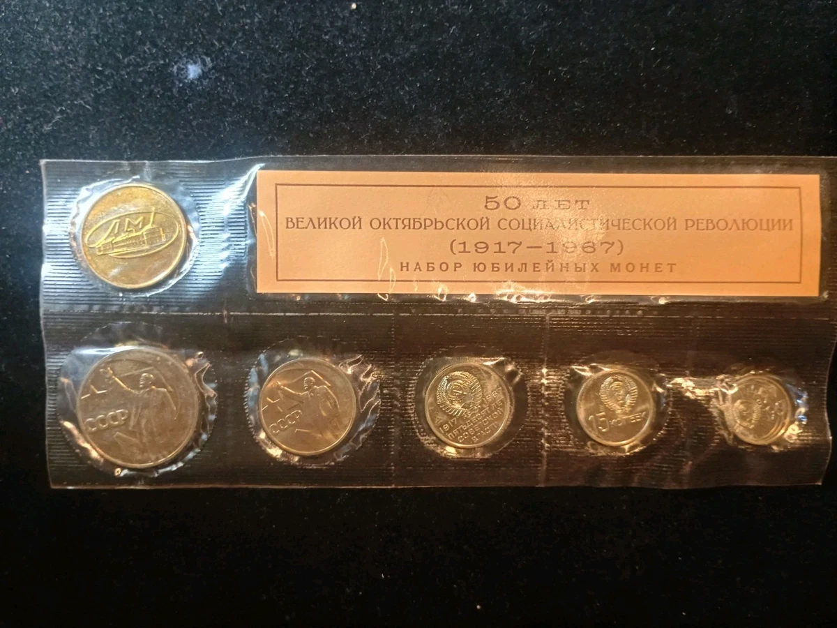 russia coin set products for sale | eBay