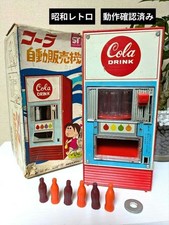 1960s Retro Yonezawa Toy Coke Vending Machine
