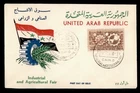 DR WHO 1958 UAR EGYPT FDC INDUSTRIAL AGRICULTURAL FAIR 188472