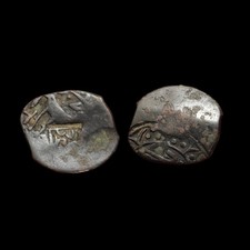 Afghan Copper Falus Islamic Civic Coin 1 Falu Adil Herat Variety 1047