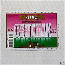 Cbitahak Beer Label (BL2)