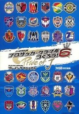 Strategy Guide PSP Sports Game PSP J.LEAGUE Let's create a professional soccer