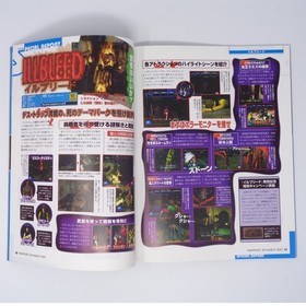 Dreamcast Shenmue 2 Love Magazine Gag Wars 3 Japanese Used cc7