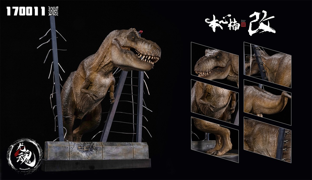 本心楠改 nanmu Tyrannosaurus rex 2.0 Buck 本心楠改 nanmu Tyrannosaurus rex 2.0 Buck Amazon.com