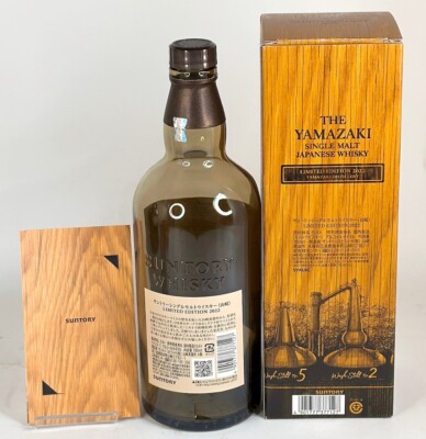 Suntory The Yamazaki Single Malt Japanese Whisky 700mL Empty