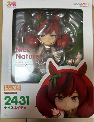 Good Smile Company Umamusume: Pretty Derby   Nice Nature Nendoroid Action Figure