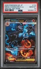 2025 POKEMON JAPANESE M2-INFERNO X SPECIAL ART RARE MEGA CHARIZARD X EX PSA 10