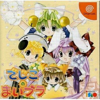 GEBRAUCHTE SEGA Dreamcast Digico Mein BH 00014 JAPAN IMPORT