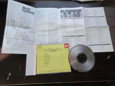 Iron Maiden Killers Japan CD w Imperfect OBI 1986 CP32-5107 1B1