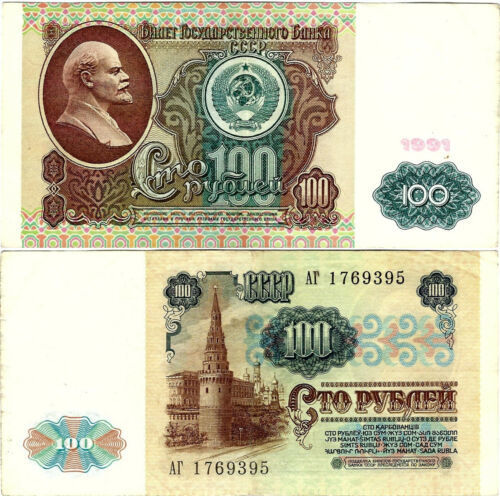 ZSRR banknot banknot 100 rubli 1991 ZSRR ССССР SSSR P-242a rzadki - Zdjęcie 1 z 1