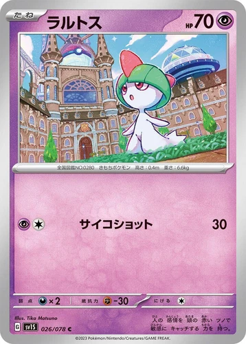 Ralts 026/078 Sv1s: Scarlet Ex