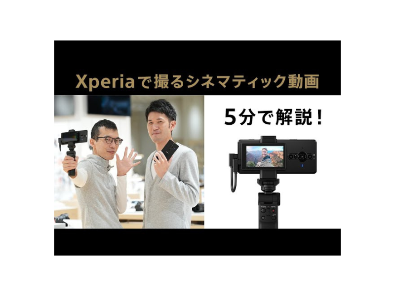 Sony Xperia PRO-I XQ-BE42 Black 512GB/12GB Android Sony Xperia PRO-I XQ-BE42 Black 512GB/12GB Android