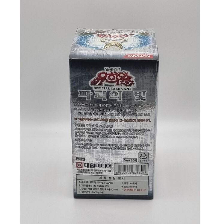 YUGIOH Card 