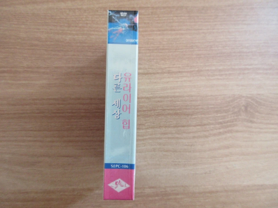 Uriah Heep - Different World 1991 Korea Cassette Tape No Barcode SEALED NEW RARE - Image 4 of 4
