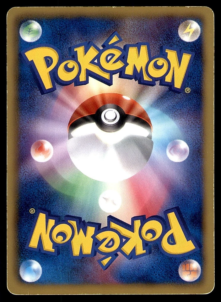 KROKOROK 032/053 1ST ED BW1 WHITE COLLECTION 2010 JAPANESE POKEMON CARD MP - Image 2 of 2