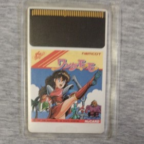 PC Engine Wonder Momo HuCARD