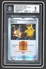 Pokemon Card - BGS 9 Victory Proof TOP 4 Trophy Beijing Masters Pikachu Promo