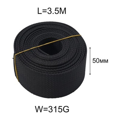 3 5m For BCD Backmount Dive Webbing Essential for Scuba Diving Equipment