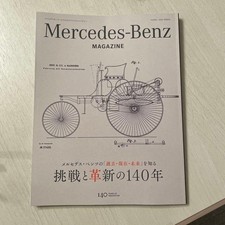 Magazine Mercedes-Benz Spring 2026 Unopened Buyer’s Standard Magazine 66s
