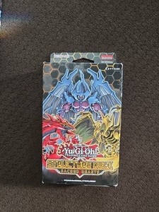 Sacred Beast Deck | eBay